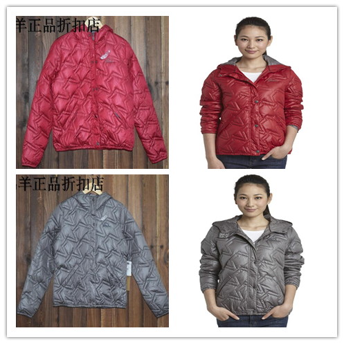  Blouson de sport femme - Ref 506201