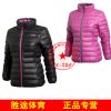  Blouson de sport femme LINING - Ref 506921
