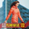  Blouson de sport femme en nylon - Ref 509489