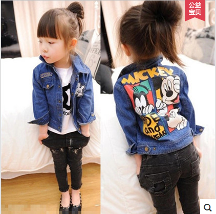 Blouson enfant en toile - Ref 2155951