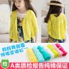 Blouson enfant RAINBOW BUS - Ref 2155958