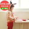 Blouson enfant - Ref 2156001