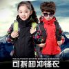 Blouson enfant - Ref 2156085