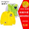 Blouson enfant - Ref 2156103