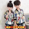 Blouson enfant - Ref 2156117