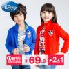 Blouson enfant DISNEY - Ref 2156131