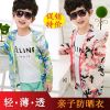 Blouson enfant - Ref 2156181