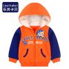 Blouson enfant - Ref 2156229