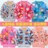 Blouson enfant en flanelle - Ref 2156290