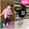 Blouson enfant en mélange - Ref 2156293