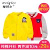 Blouson enfant - Ref 2156333