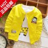 Blouson enfant - Ref 2156338