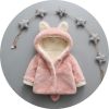 Blouson enfant - Ref 2156371