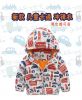 Blouson enfant - Ref 2156377