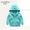 Blouson enfant CICIIBEAR - Ref 2156384