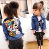 Blouson enfant en toile - Ref 2156395