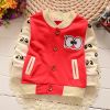 Blouson enfant SXQJ - Ref 2156411