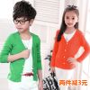 Blouson enfant - Ref 2156429
