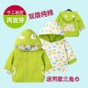 Blouson enfant - Ref 2156588