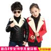 Blouson enfant en cuir PU - Ref 2159503