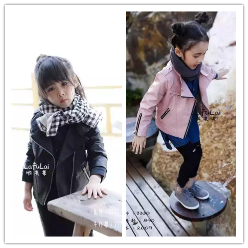 Blouson enfant en cuir PU - Ref 2159624