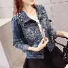 Blouson femme Cow-boy - Ref 3320862