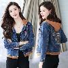 Blouson femme Cow-boy - Ref 3320982