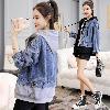Blouson femme Cow-boy - Ref 3321001