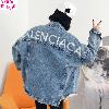 Blouson femme Cow-boy - Ref 3321208