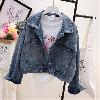 Blouson femme Cow-boy - Ref 3321276