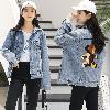 Blouson femme Cow-boy - Ref 3321284