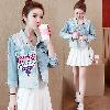 Blouson femme - Ref 3321331