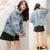 Blouson femme - Ref 3321454