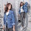 Blouson femme - Ref 3321460