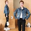 Blouson femme - Ref 3321512