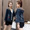 Blouson femme Cow-boy - Ref 3321627