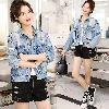 Blouson femme Cow-boy - Ref 3321703