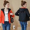 Blouson femme en Coton - Ref 3321716