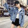 Blouson femme Cow-boy - Ref 3321832
