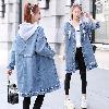 Blouson femme Cow-boy - Ref 3321973