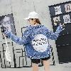 Blouson femme Cow-boy - Ref 3321977