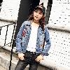 Blouson femme Cow-boy - Ref 3322366