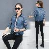 Blouson femme SHFS en Coton - Ref 3322388