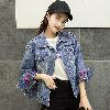 Blouson femme Cow-boy - Ref 3322581