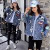 Blouson femme - Ref 3322662