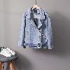 Blouson femme Cow-boy - Ref 3322782