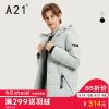 Blouson hiver pour Homme - Ref 3112329