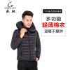Blouson hiver pour Homme en Nylon - Ref 3112352