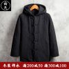 Blouson hiver pour Homme en Coton - Ref 3112733