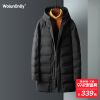 Blouson hiver pour Homme WOLUNONLLY - Ref 3112746